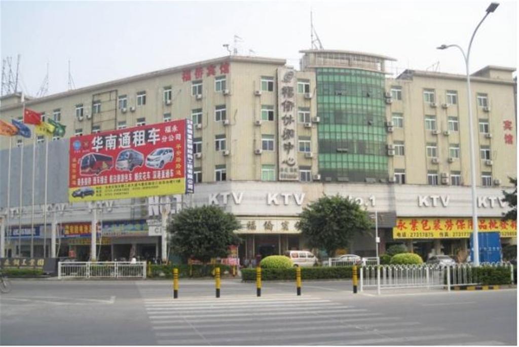 Shenzhen Fuqiao Hotel المظهر الخارجي الصورة